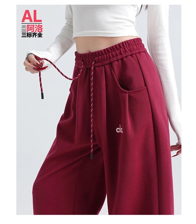 Alo Pants: seller detail photo 1