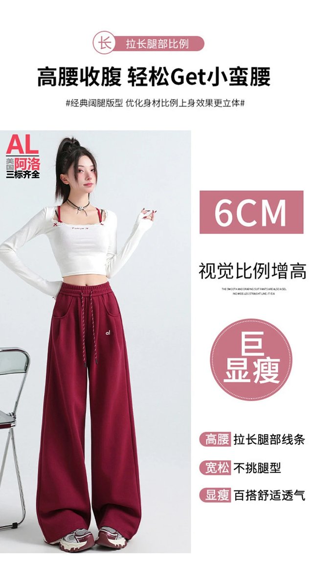 Alo Pants: seller detail photo 7