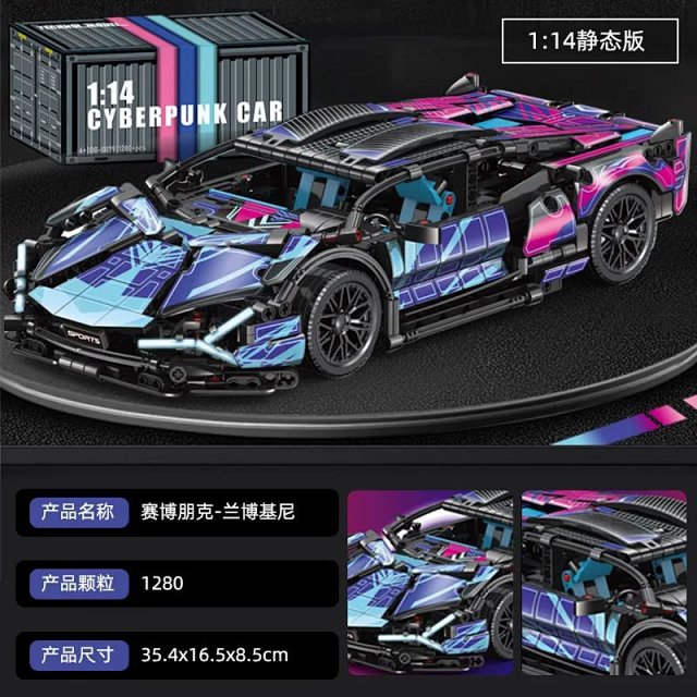 LEGO-compatible remote-controlled Lamborghini "Little Green Bull" sports car model: seller detail photo 8