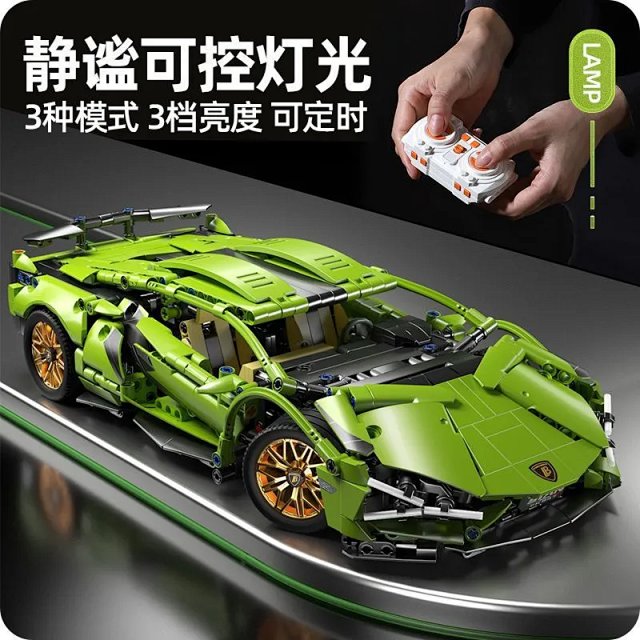 LEGO-compatible remote-controlled Lamborghini "Little Green Bull" sports car model: seller detail photo 4