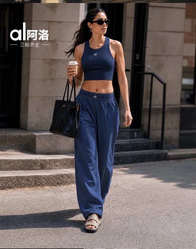 Alo Pants: seller detail photo 5