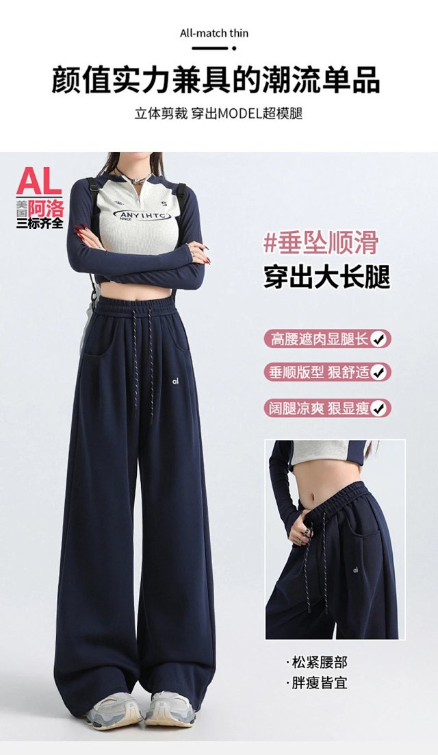 Alo Pants: seller detail photo 9