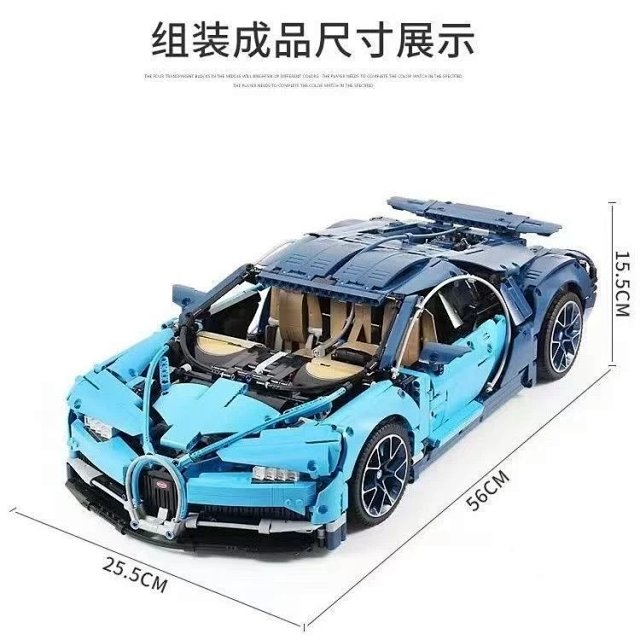 High-difficulty Technic-style building block sports car toy compatible with LEGO Bugatti Veyron: seller detail photo 2