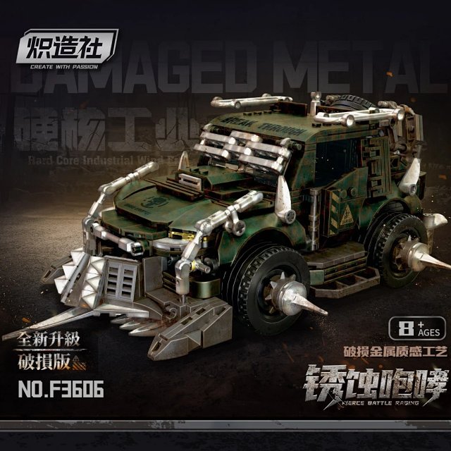 Compatible with LEGO; features a weathered, rusted, and distressed metal finish with a realistic, corroded aesthetic.: seller detail photo 2