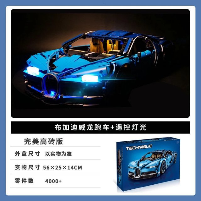 High-difficulty Technic-style building block sports car toy compatible with LEGO Bugatti Veyron: seller detail photo 8