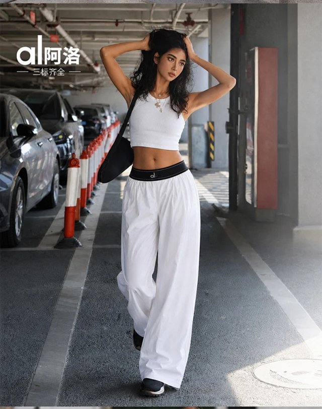 Alo Pants: seller detail photo 7