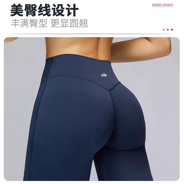 Alo Pants: seller detail photo 4