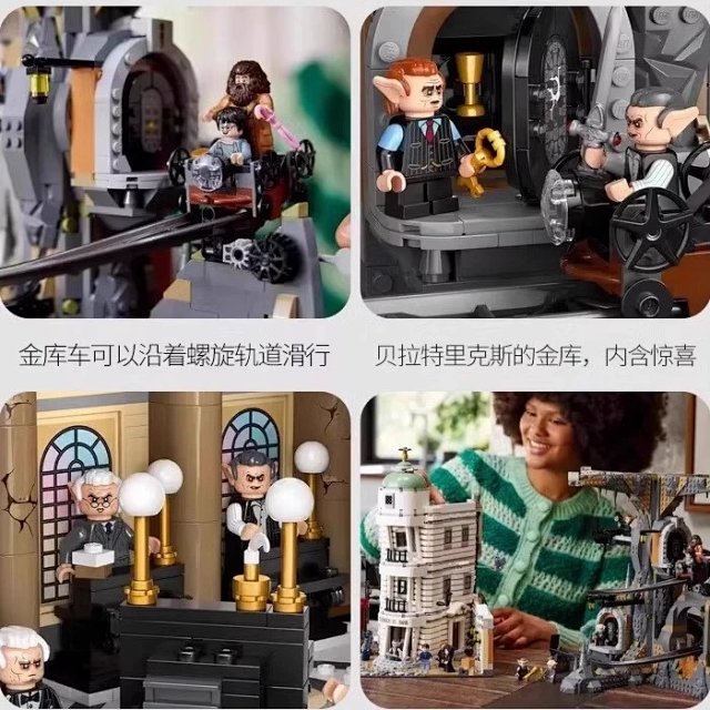 LEGO Harry Potter-compatible Gringotts Wizarding Bank building block model toy: seller detail photo 2