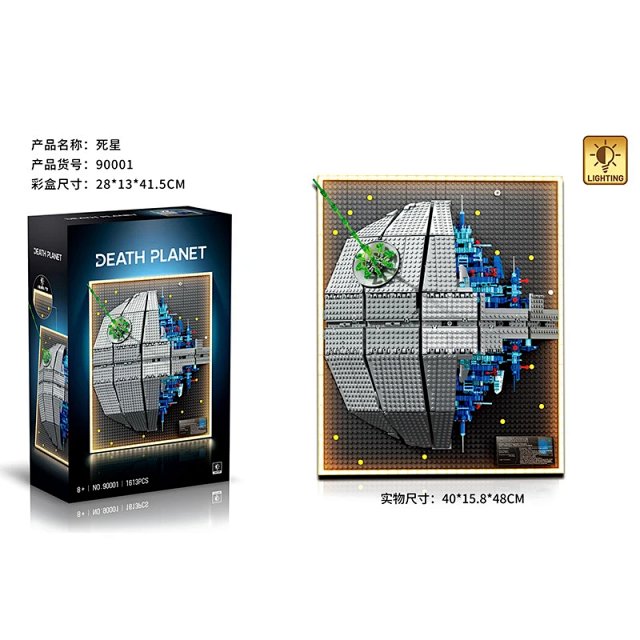 Remote-controlled Predator Tank building block set (Lego-compatible): seller detail photo 7