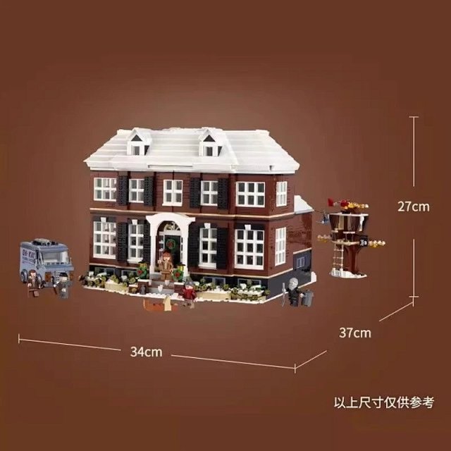 LEGO-compatible *Home Alone* building set model toy: seller detail photo 5