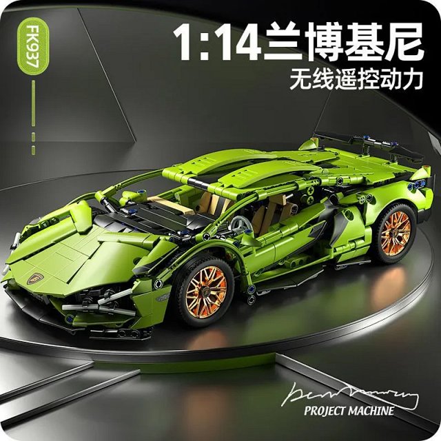 LEGO-compatible remote-controlled Lamborghini "Little Green Bull" sports car model: seller detail photo 1