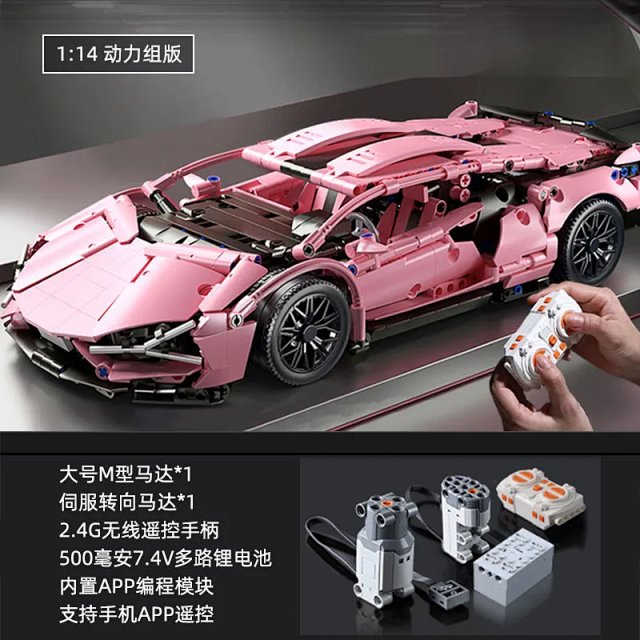 LEGO-compatible remote-controlled Lamborghini "Little Green Bull" sports car model: seller detail photo 11