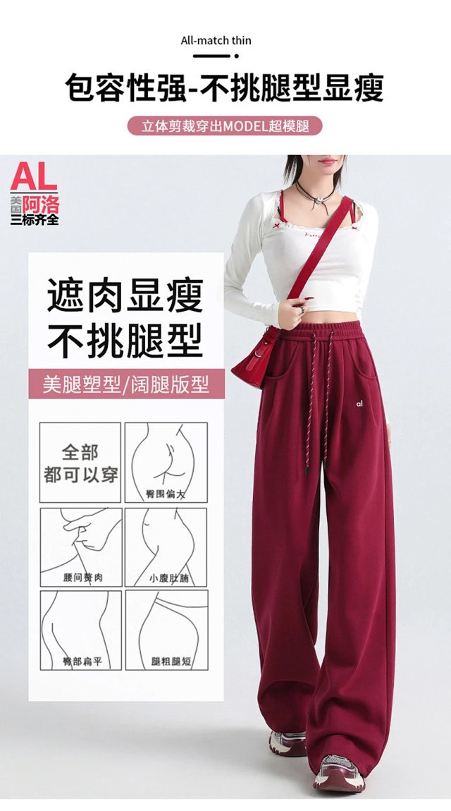 Alo Pants: seller detail photo 6