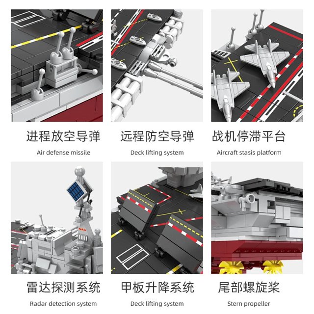 Compatible with LEGO: Wooden aircraft carrier, military warship, and aircraft assembly set.: seller detail photo 2