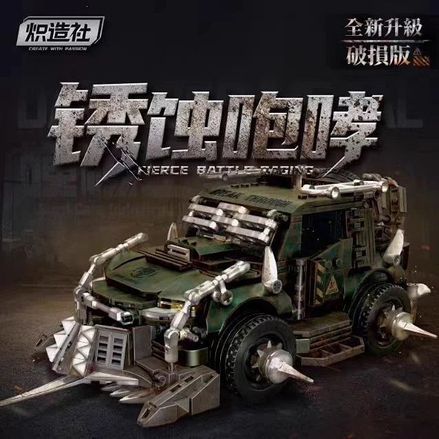 Compatible with LEGO; features a weathered, rusted, and distressed metal finish with a realistic, corroded aesthetic.: seller detail photo 5