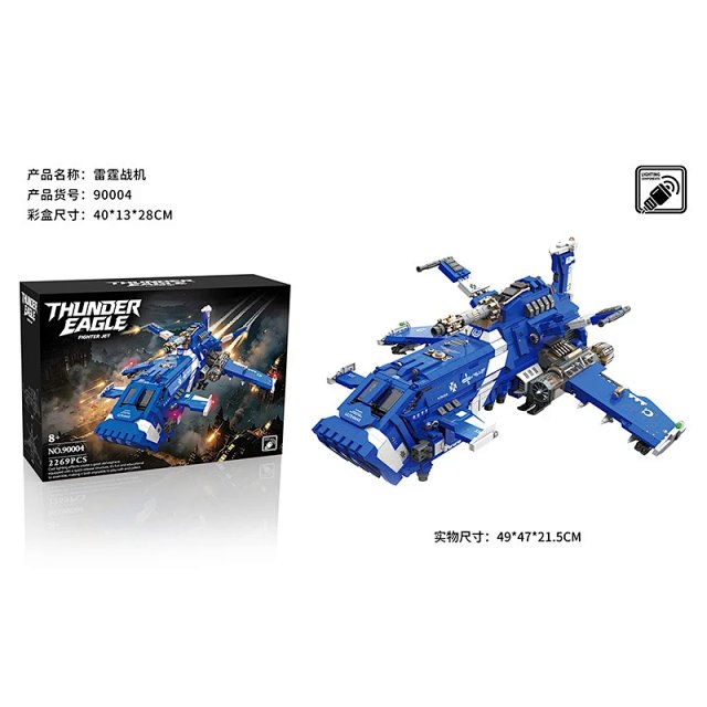Remote-controlled Predator Tank building block set (Lego-compatible): seller detail photo 8