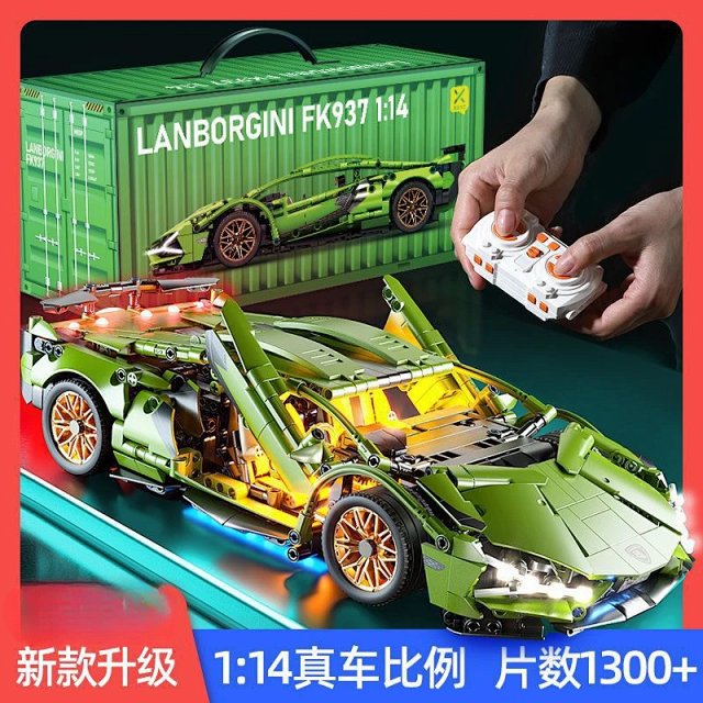 LEGO-compatible remote-controlled Lamborghini "Little Green Bull" sports car model: seller detail photo 3