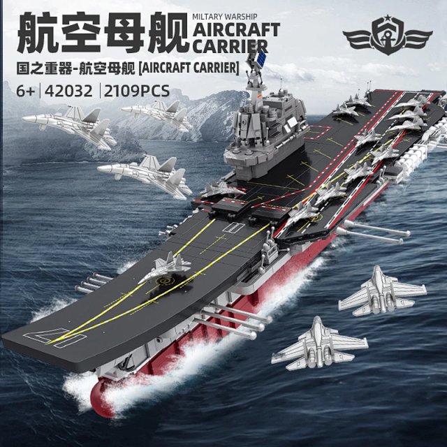 Compatible with LEGO: Wooden aircraft carrier, military warship, and aircraft assembly set.: seller detail photo 1
