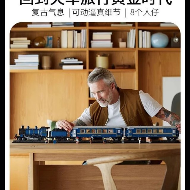 Lego-compatible Orient Express train building block toy: seller detail photo 2