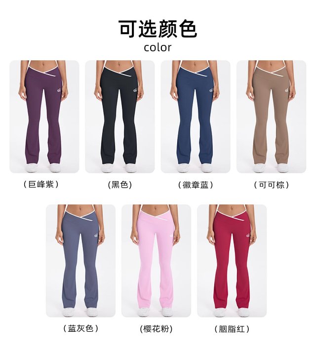 Alo Set: seller detail photo 1