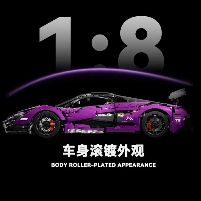1:8 Scale Electroplated Purple Technic Building Block Model Toy – Compatible with LEGO McLaren P1 Limited Edition Supercar: seller detail photo 3