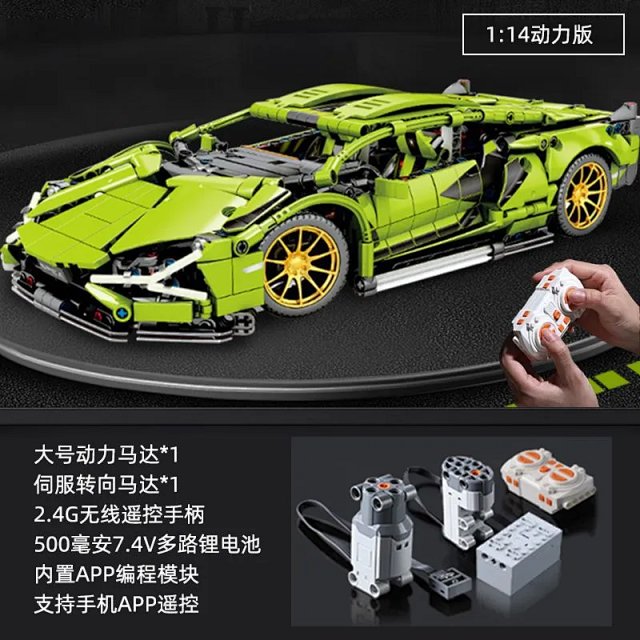 LEGO-compatible remote-controlled Lamborghini "Little Green Bull" sports car model: seller detail photo 13