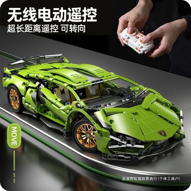 LEGO-compatible remote-controlled Lamborghini "Little Green Bull" sports car model: seller detail photo 2