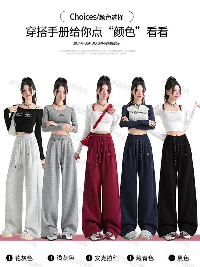 Alo Pants: seller detail photo 2