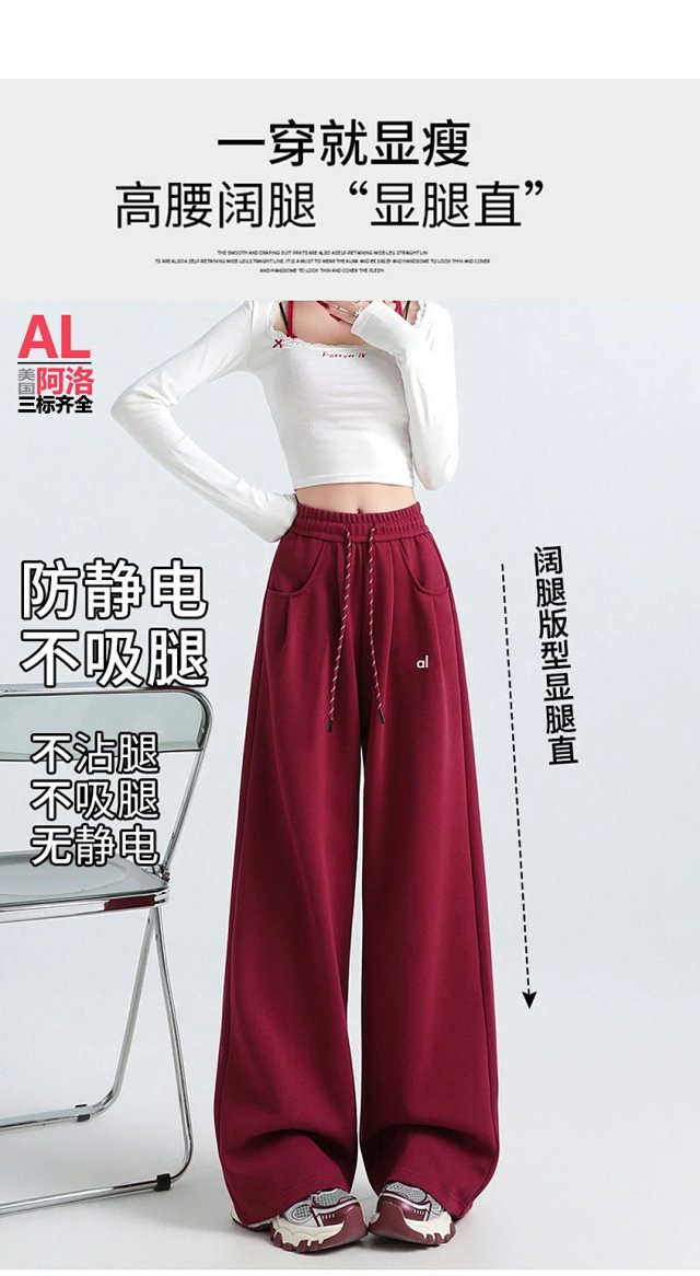 Alo Pants: seller detail photo 5