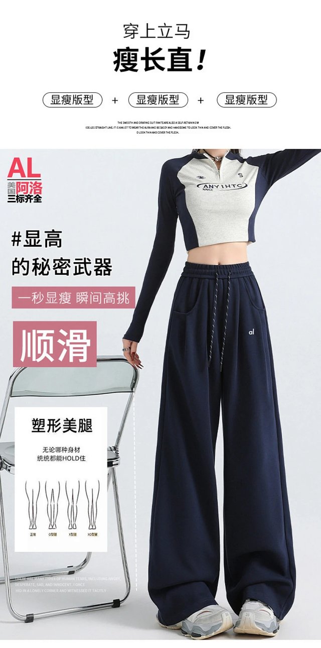 Alo Pants: seller detail photo 8