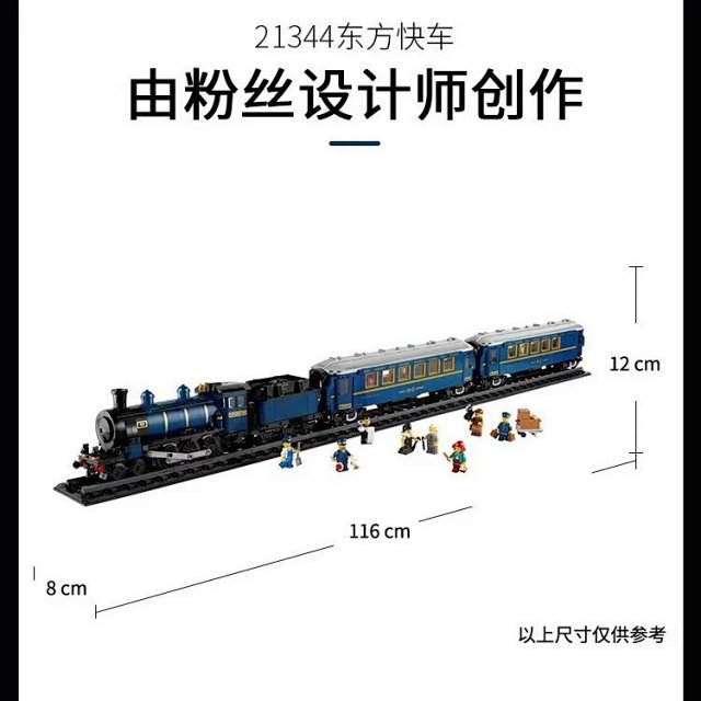 Lego-compatible Orient Express train building block toy: seller detail photo 5