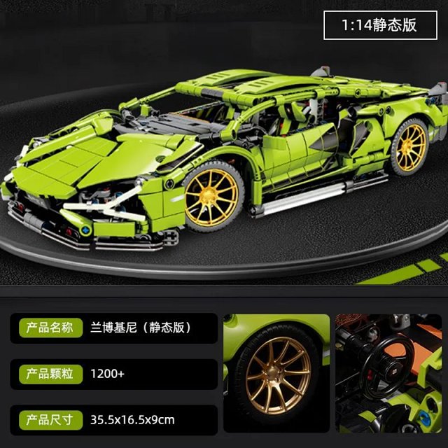 LEGO-compatible remote-controlled Lamborghini "Little Green Bull" sports car model: seller detail photo 10