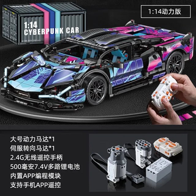 LEGO-compatible remote-controlled Lamborghini "Little Green Bull" sports car model: seller detail photo 14