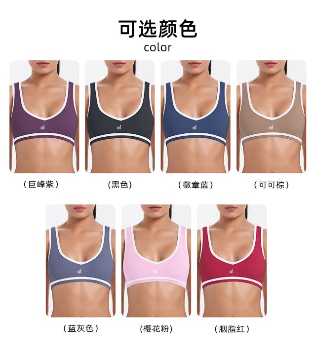 Alo Set: seller detail photo 5
