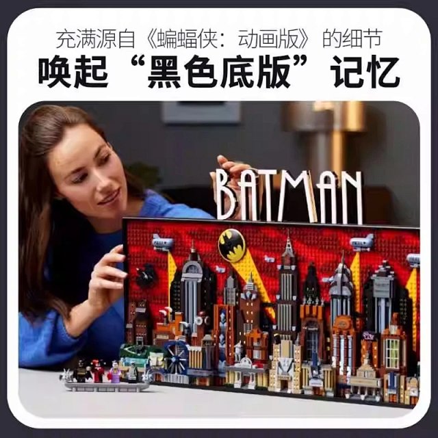 LEGO-compatible Batman Gotham City building block model toy: seller detail photo 3