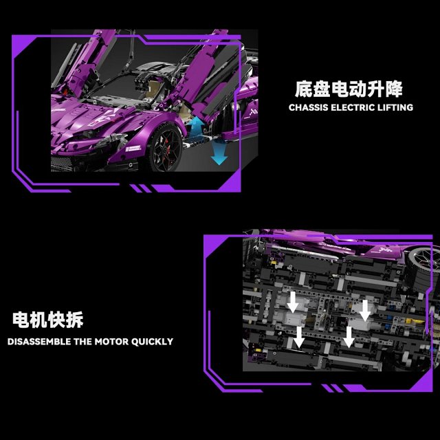1:8 Scale Electroplated Purple Technic Building Block Model Toy – Compatible with LEGO McLaren P1 Limited Edition Supercar: seller detail photo 4