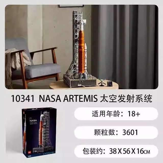 Compatible with LEGO Icons NASA Artemis Space Launch System building set: seller detail photo 3
