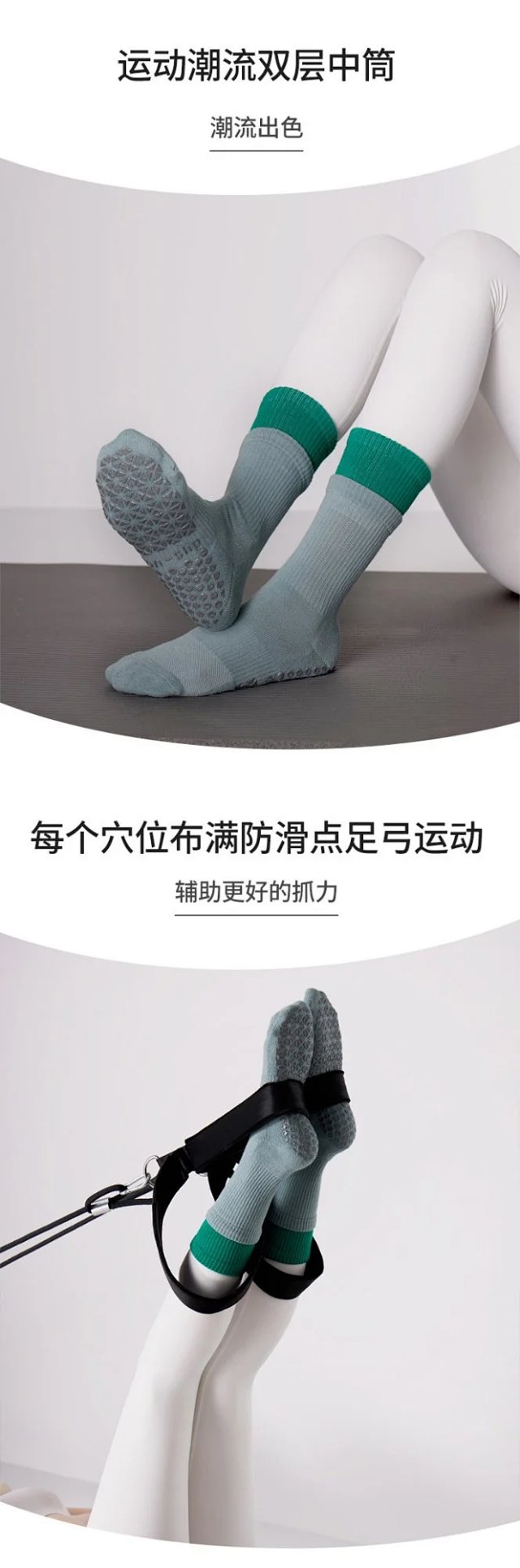 Alo Socks (no logo): seller detail photo 5