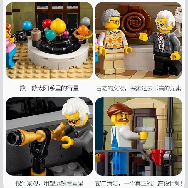 Lego-compatible Natural History Dinosaur Museum building block toy set: seller detail photo 3