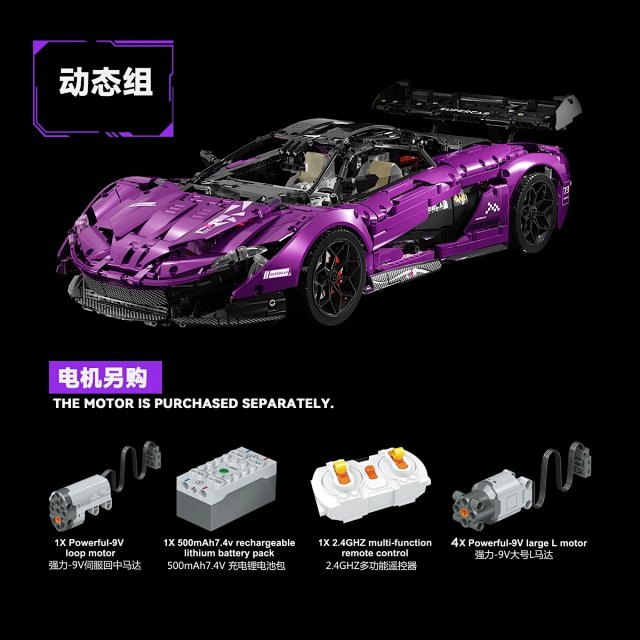 1:8 Scale Electroplated Purple Technic Building Block Model Toy – Compatible with LEGO McLaren P1 Limited Edition Supercar: seller detail photo 7