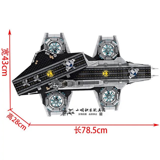 Compatible with LEGO Super Heroes S.H.I.E.L.D. Helicarrier (Avengers) building blocks.: seller detail photo 4