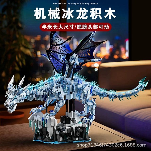 Lego-style Ice Dragon Model: Challenging Building Block Set – Educational Toy, Gift, and Light-Up Display Piece: seller detail photo 14