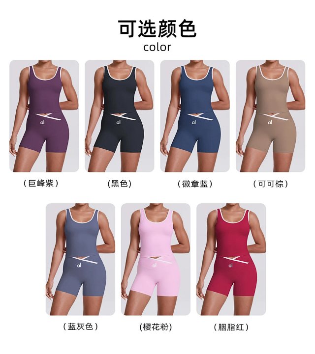 Alo Set: seller detail photo 2