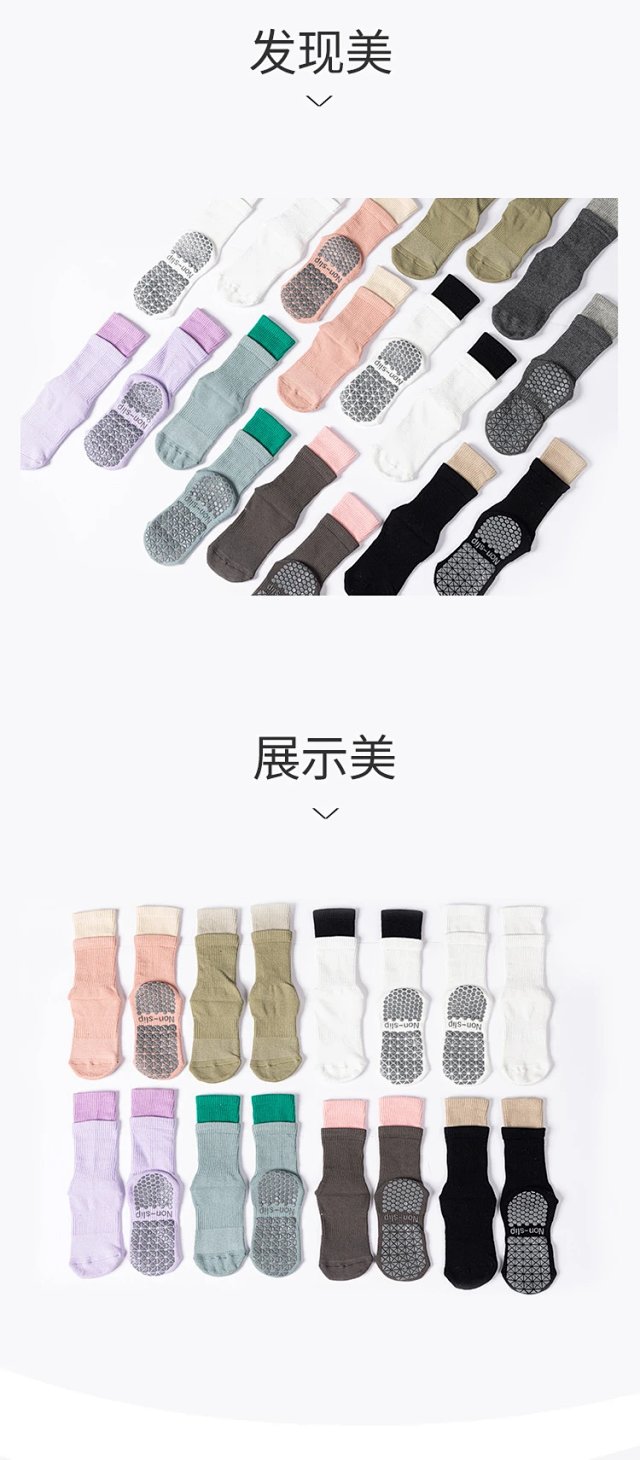 Alo Socks (no logo): seller detail photo 9
