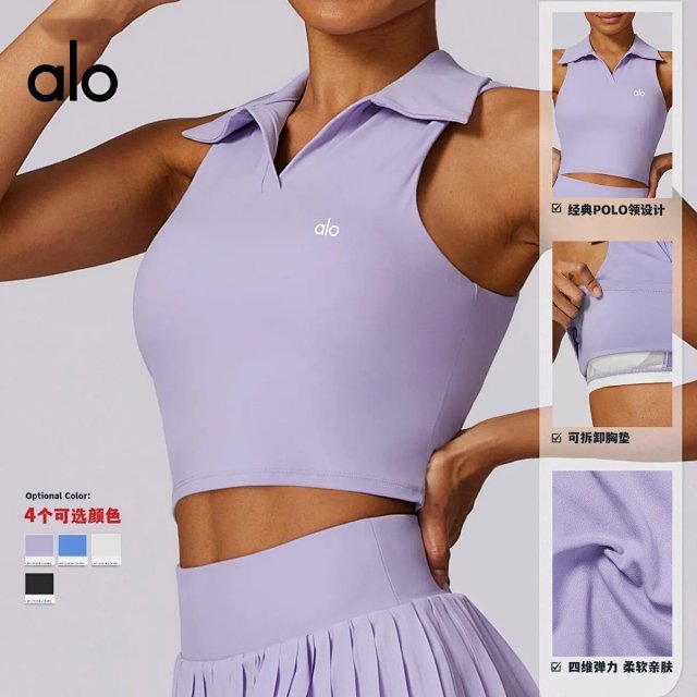 Alo Set: seller detail photo 1