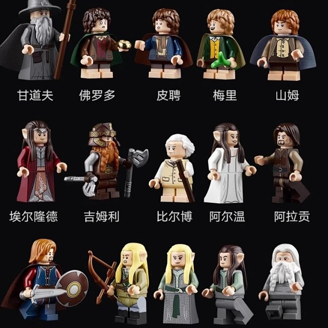Building block toy compatible with the LEGO Lord of the Rings Rivendell set.: seller detail photo 2