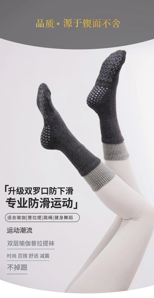Alo Socks (no logo): seller detail photo 1