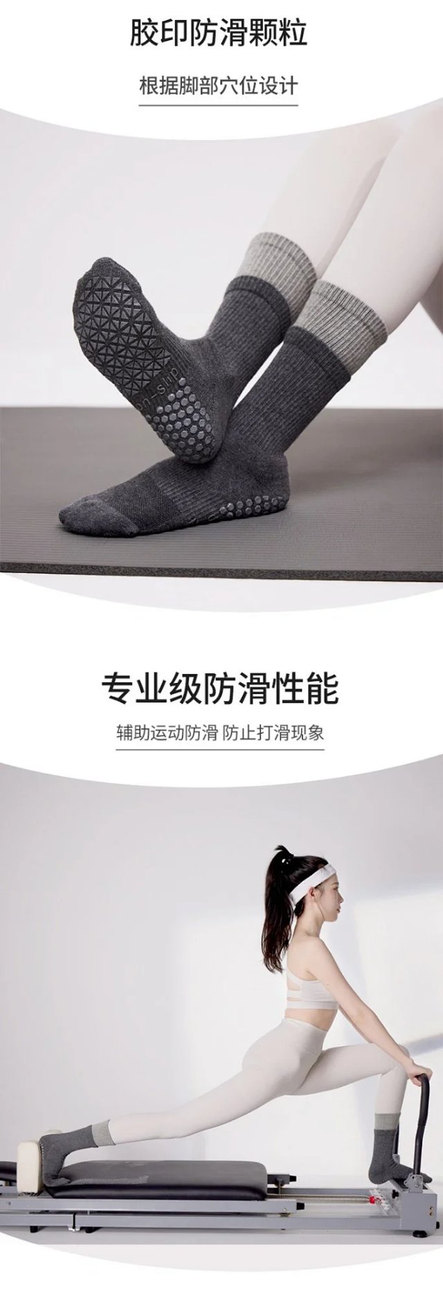 Alo Socks (no logo): seller detail photo 2