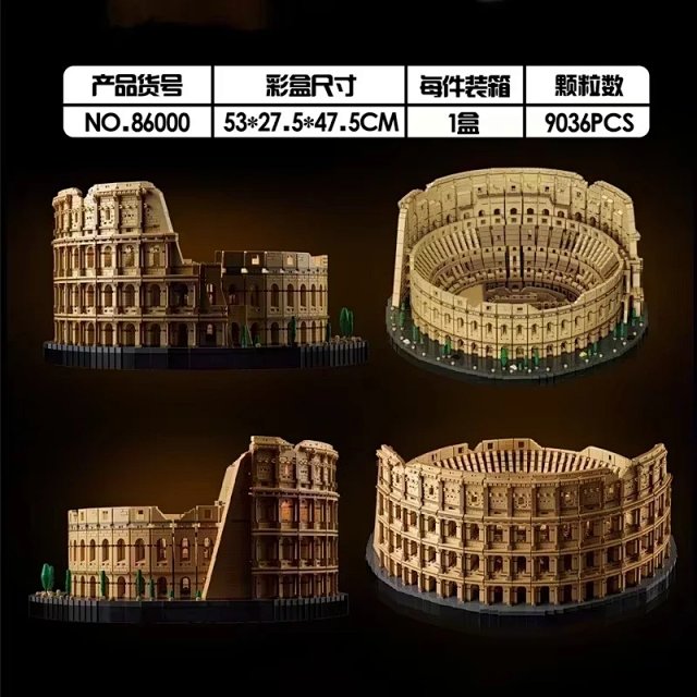 Lego-compatible Roman Colosseum ICONS Series Building Block Set – Educational Construction Toy for Adults: seller detail photo 2