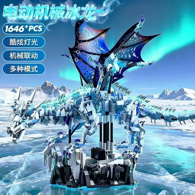 Lego-style Ice Dragon Model: Challenging Building Block Set – Educational Toy, Gift, and Light-Up Display Piece: seller detail photo 2